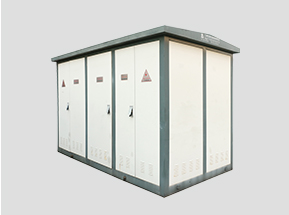 YB□-12/0.4型预装式变电站